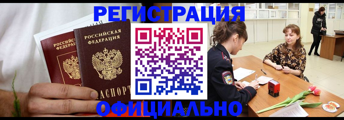 регистрация для дет. сада в Урайе